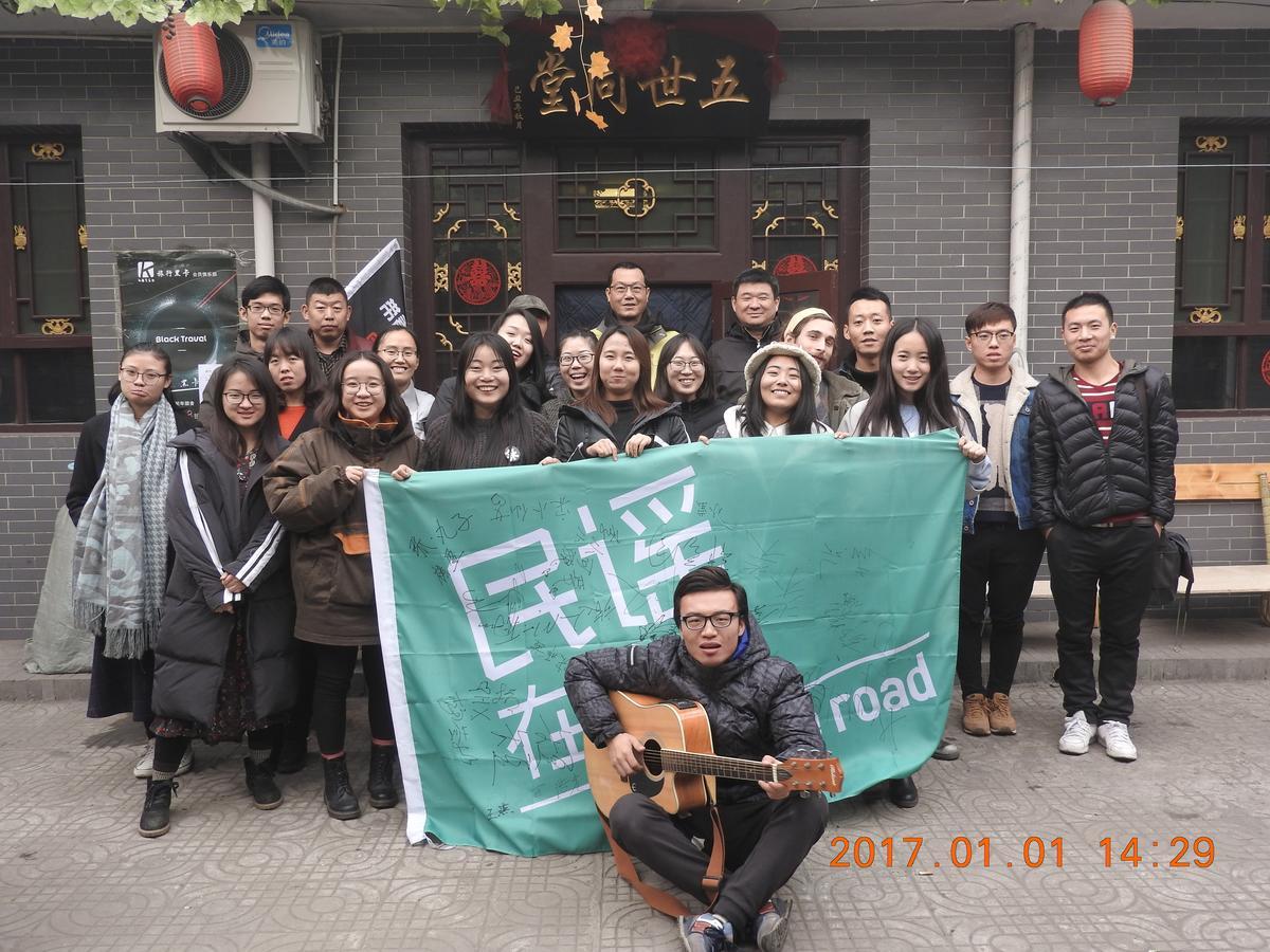 Pingyao Lefeng Youth Hostel - Ancient Town Exteriér fotografie