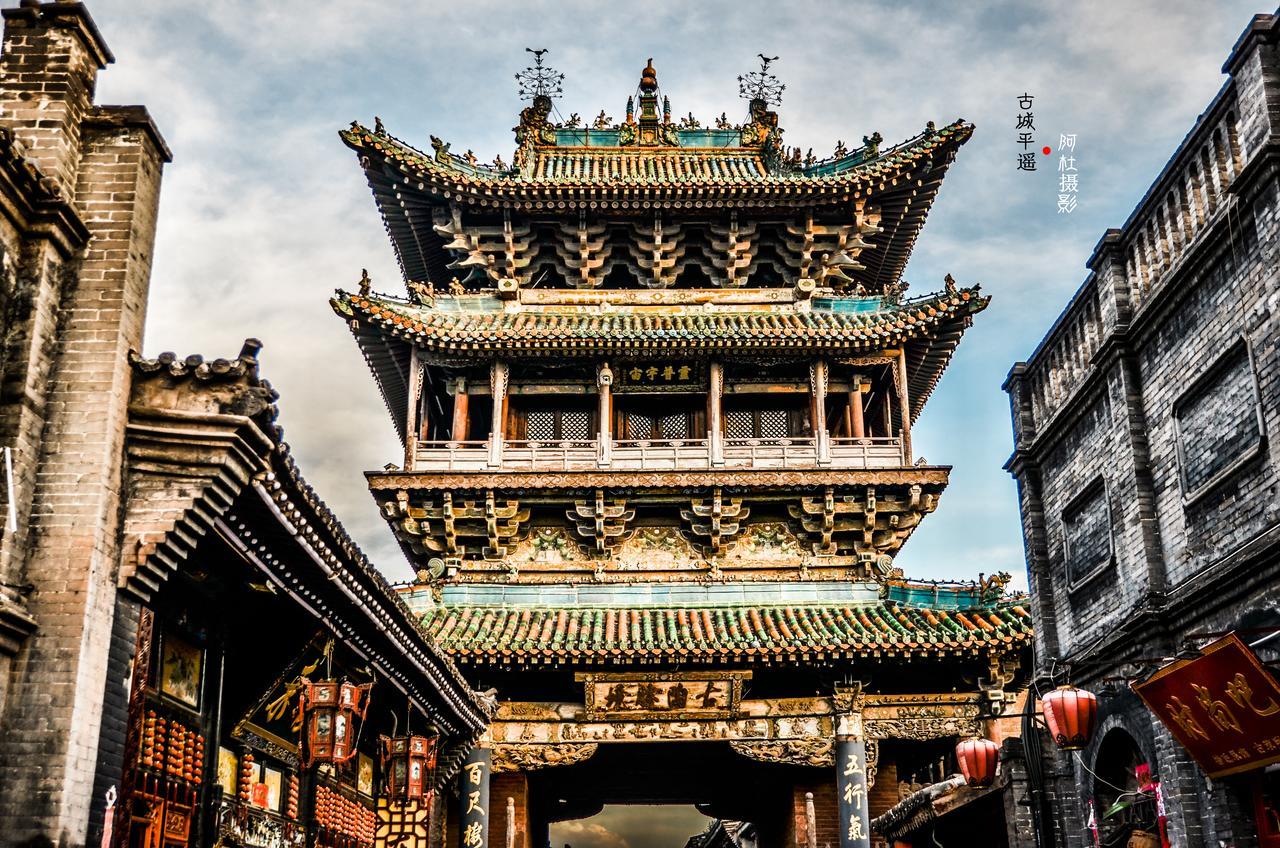 Pingyao Lefeng Youth Hostel - Ancient Town Exteriér fotografie