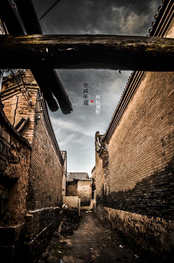 Pingyao Lefeng Youth Hostel - Ancient Town Exteriér fotografie