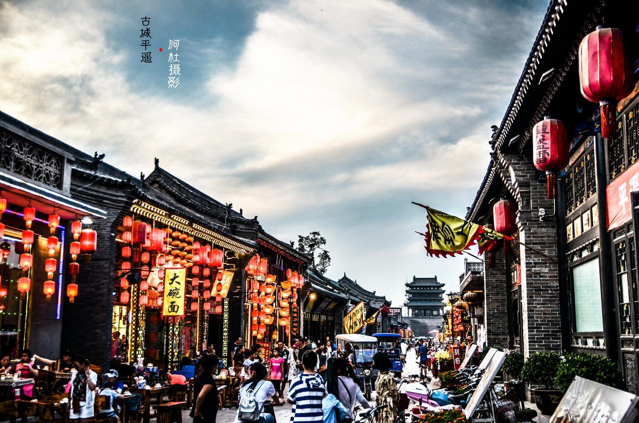 Pingyao Lefeng Youth Hostel - Ancient Town Exteriér fotografie