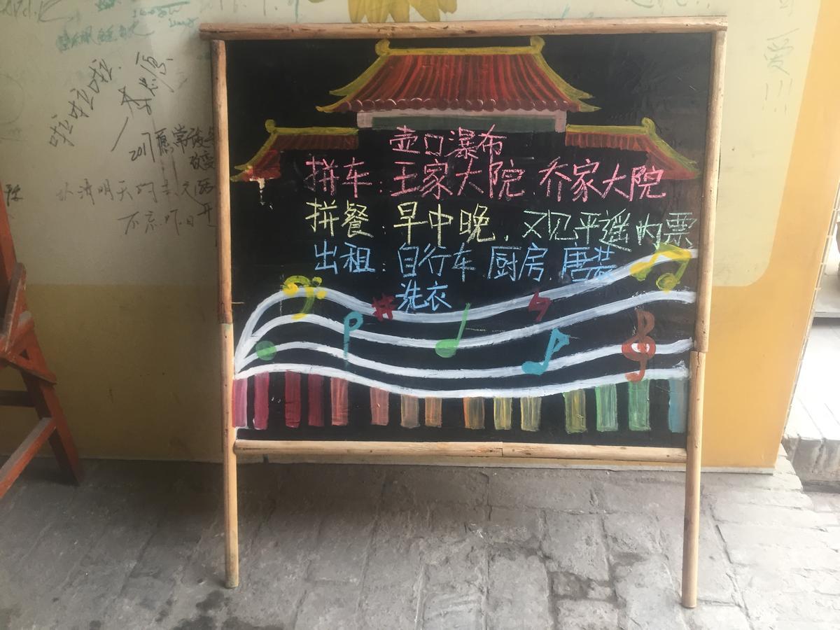 Pingyao Lefeng Youth Hostel - Ancient Town Exteriér fotografie