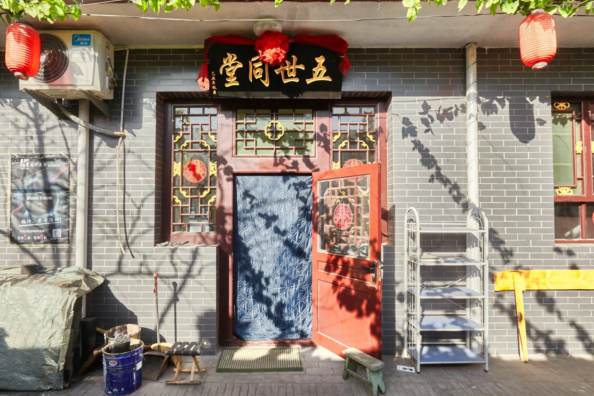 Pingyao Lefeng Youth Hostel - Ancient Town Exteriér fotografie