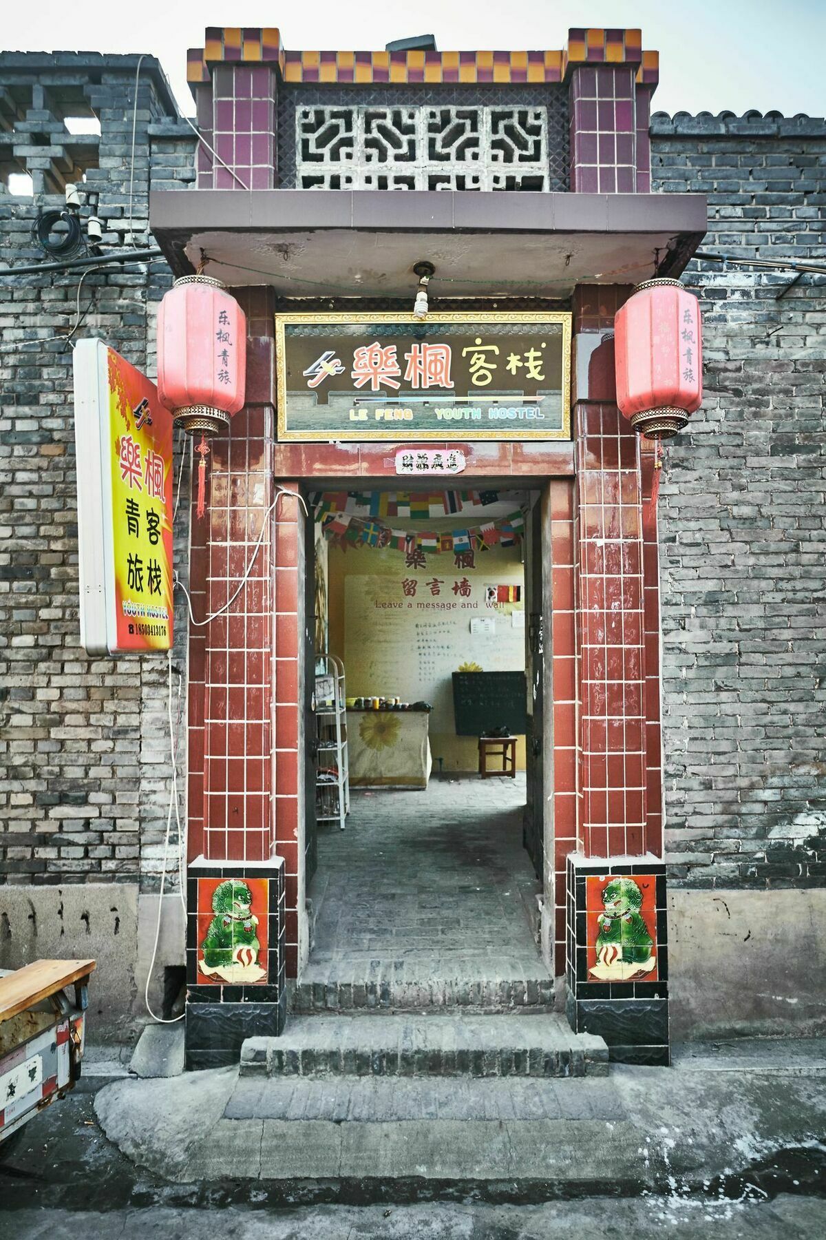 Pingyao Lefeng Youth Hostel - Ancient Town Exteriér fotografie